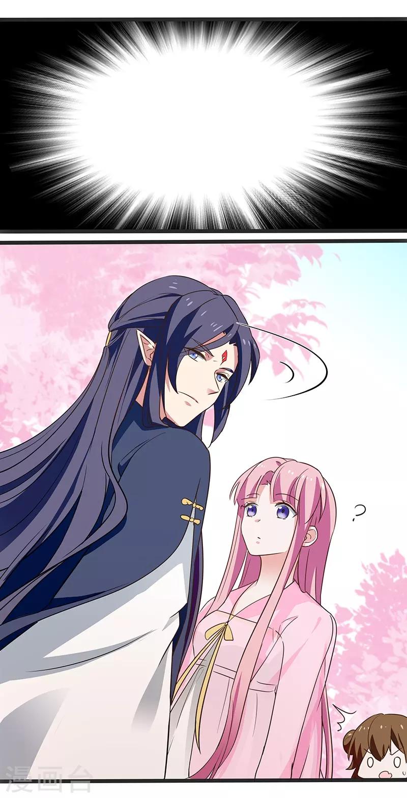 第21话 与君同行2-第21话