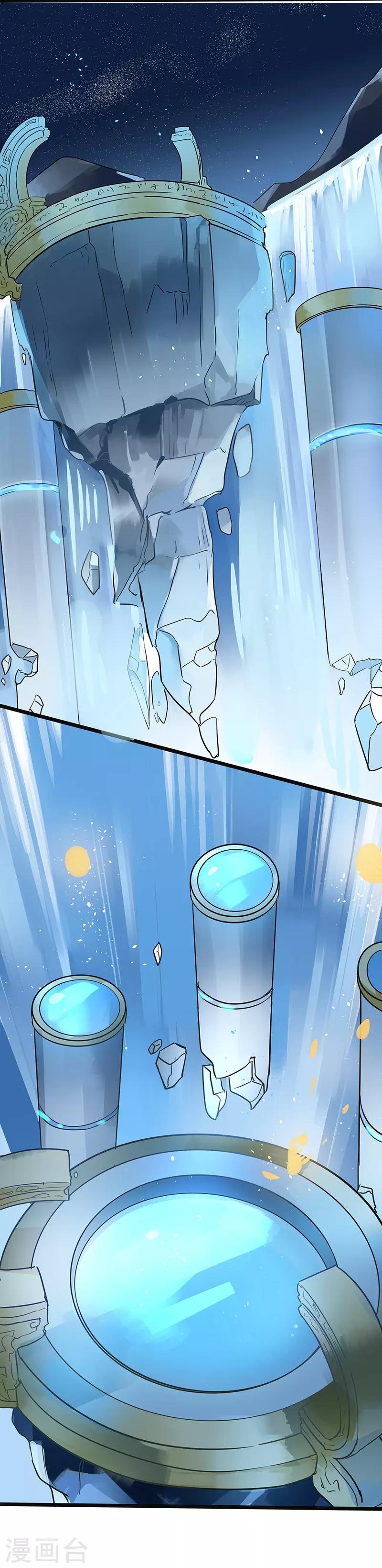 第21话 与君同行2-第21话