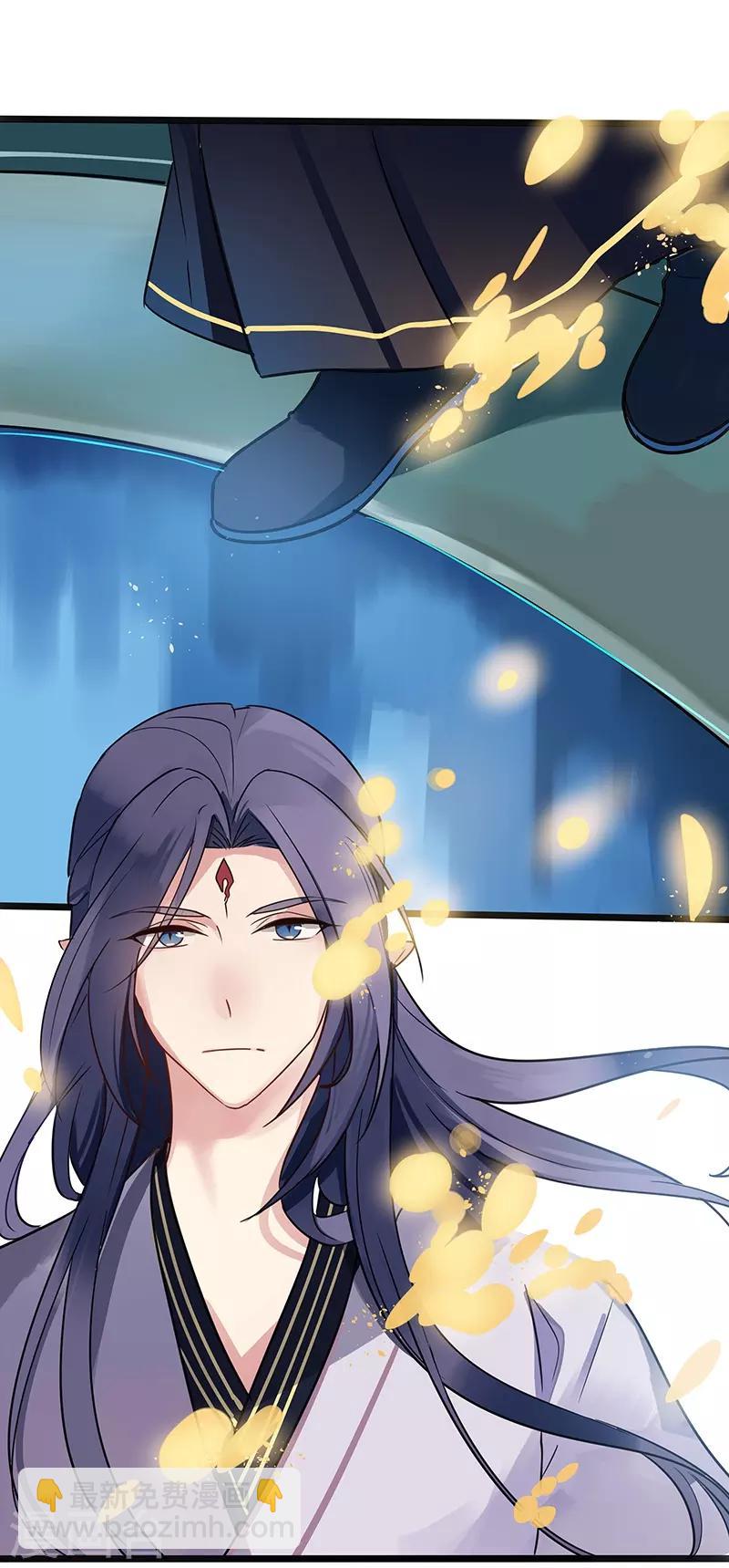 第21话 与君同行2-第21话