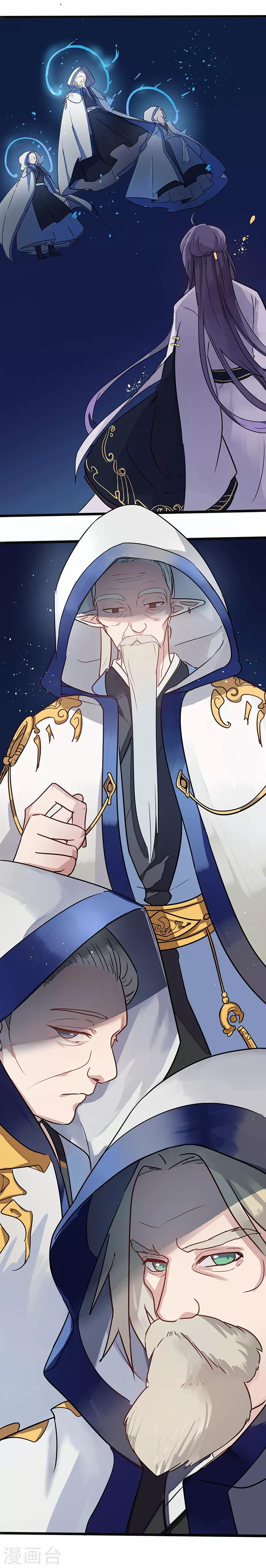 第21话 与君同行2-第21话