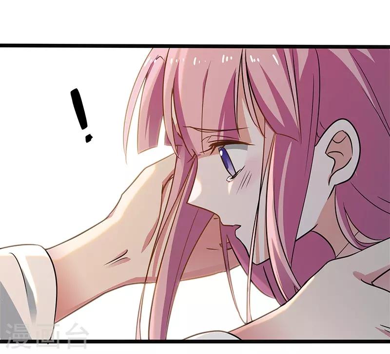 第21话 与君同行2-第21话