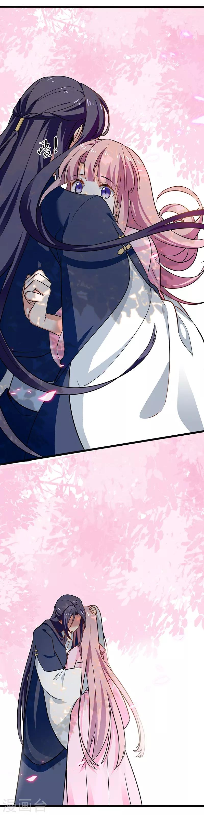 第21话 与君同行2-第21话