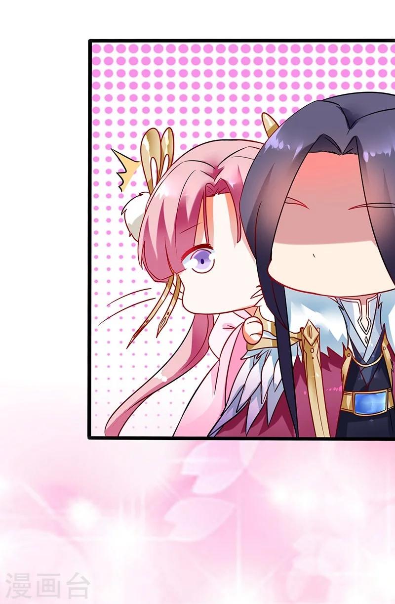 第5话 舜华又来了-第5话