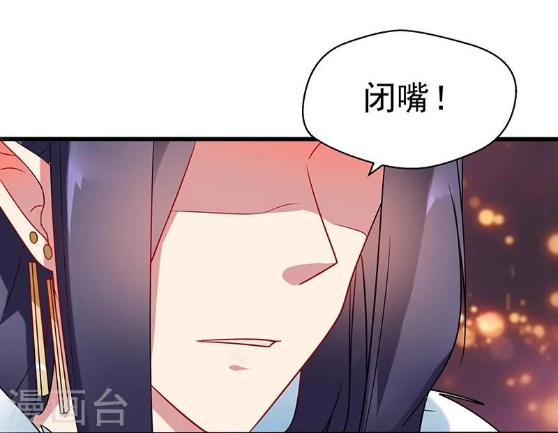 第5话 舜华又来了-第5话