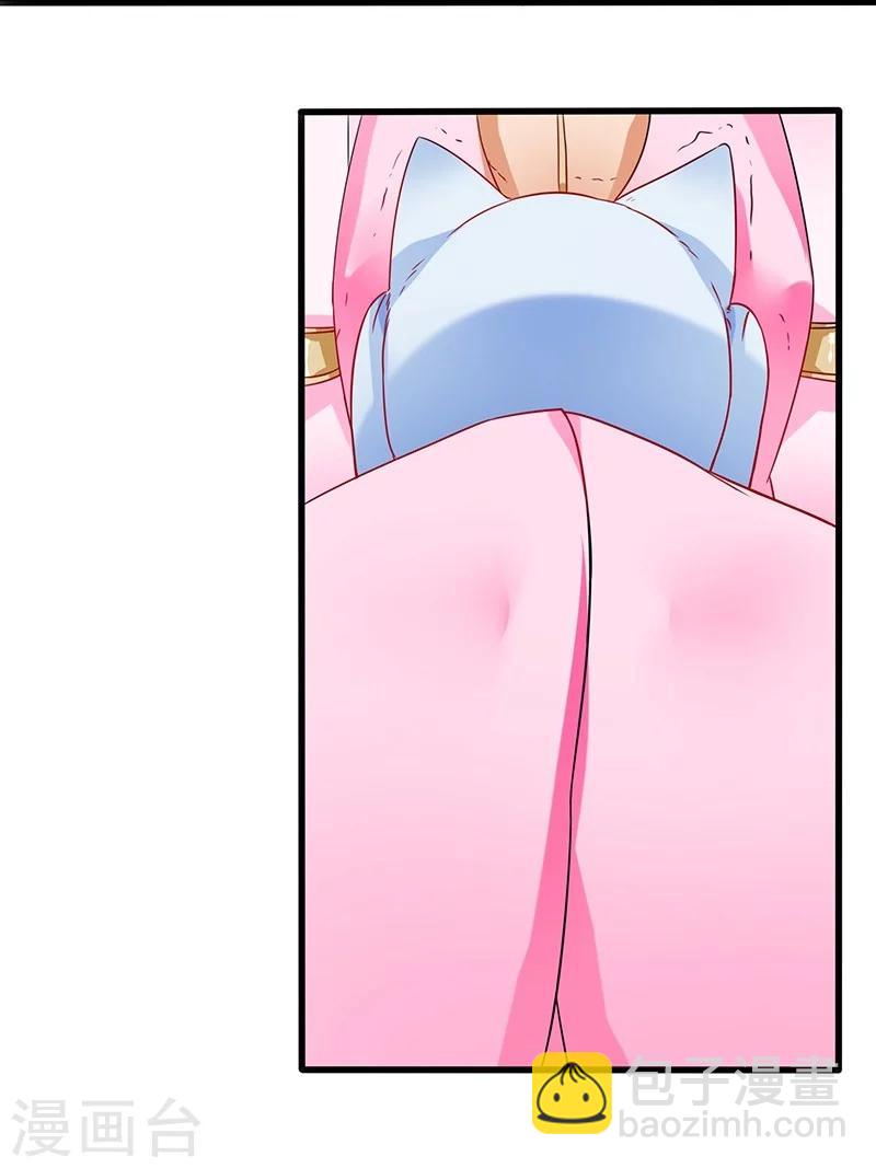 第5话 舜华又来了-第5话