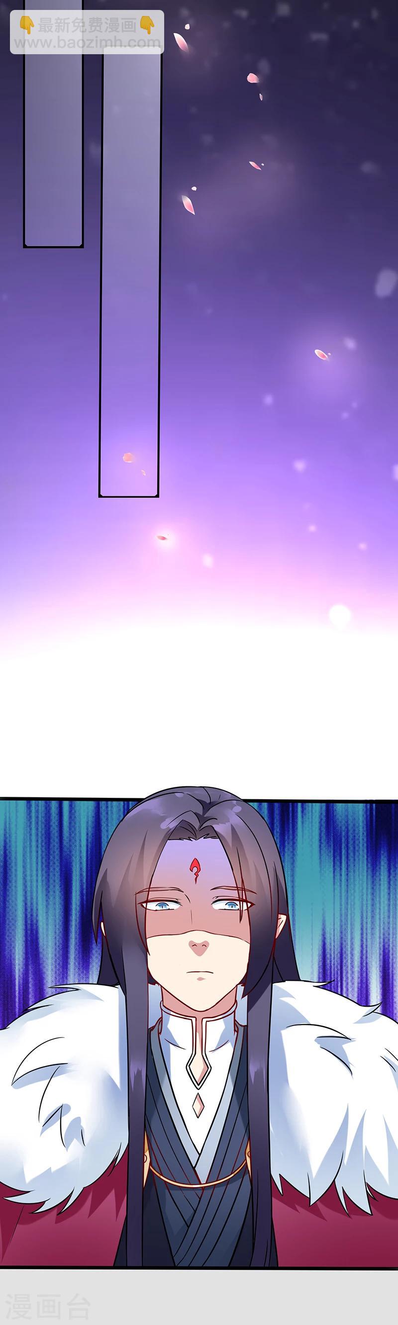 第7话 神谕-第7话