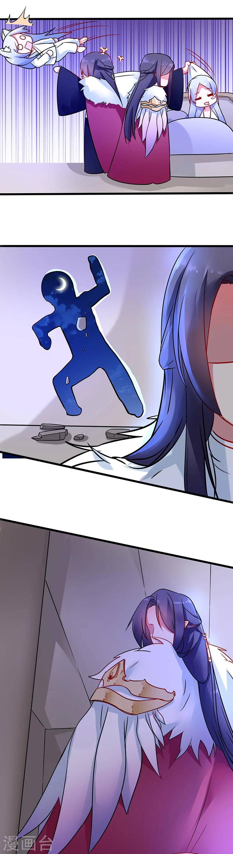 第7话 神谕-第7话