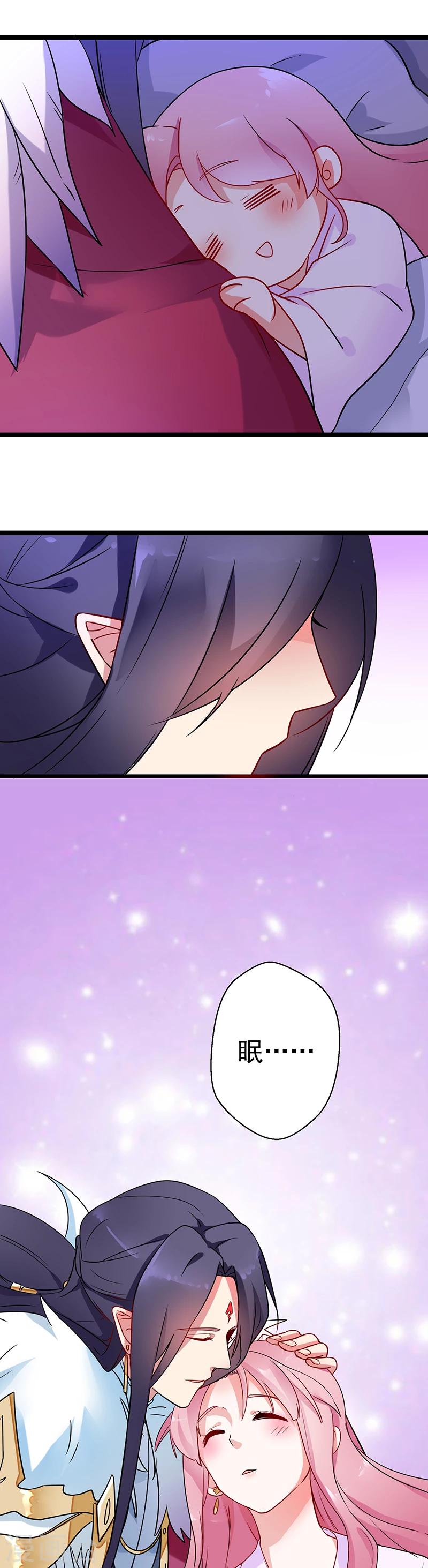 第7话 神谕-第7话