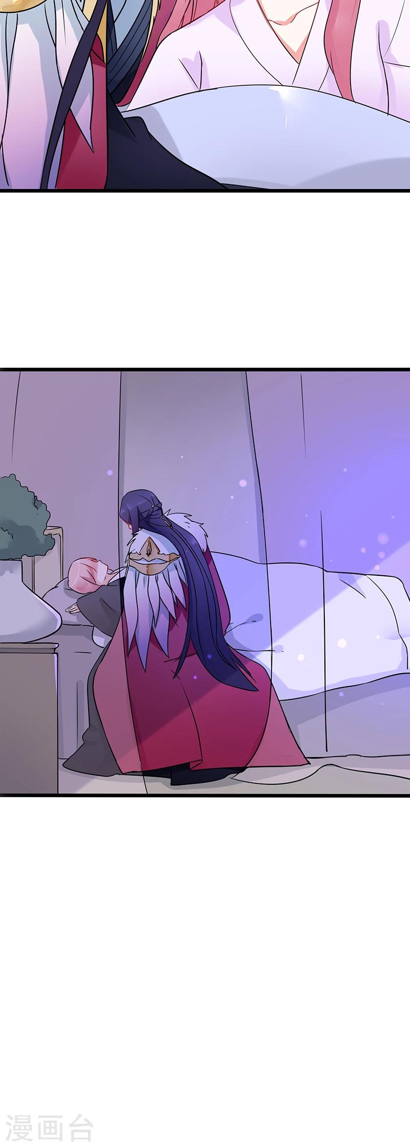 第7话 神谕-第7话