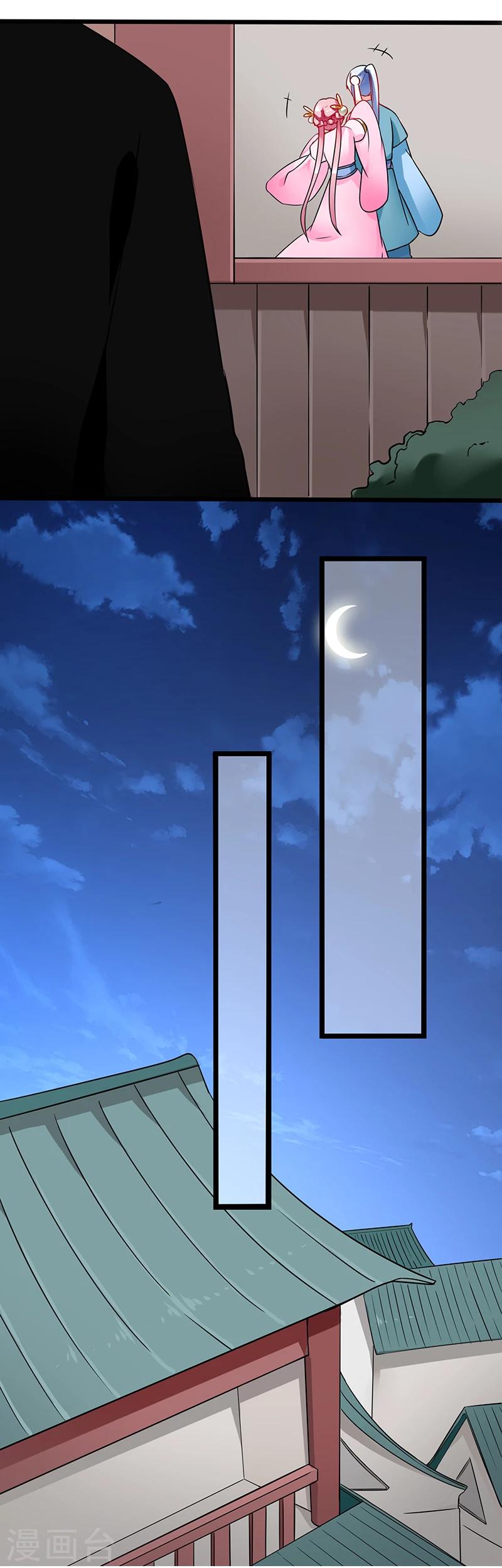 第7话 神谕-第7话