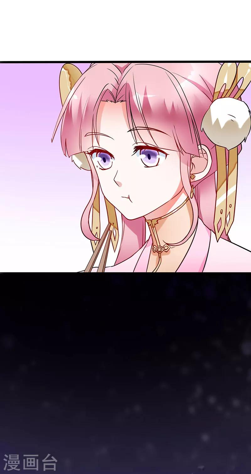 第9话 这个流景又是谁？-第9话