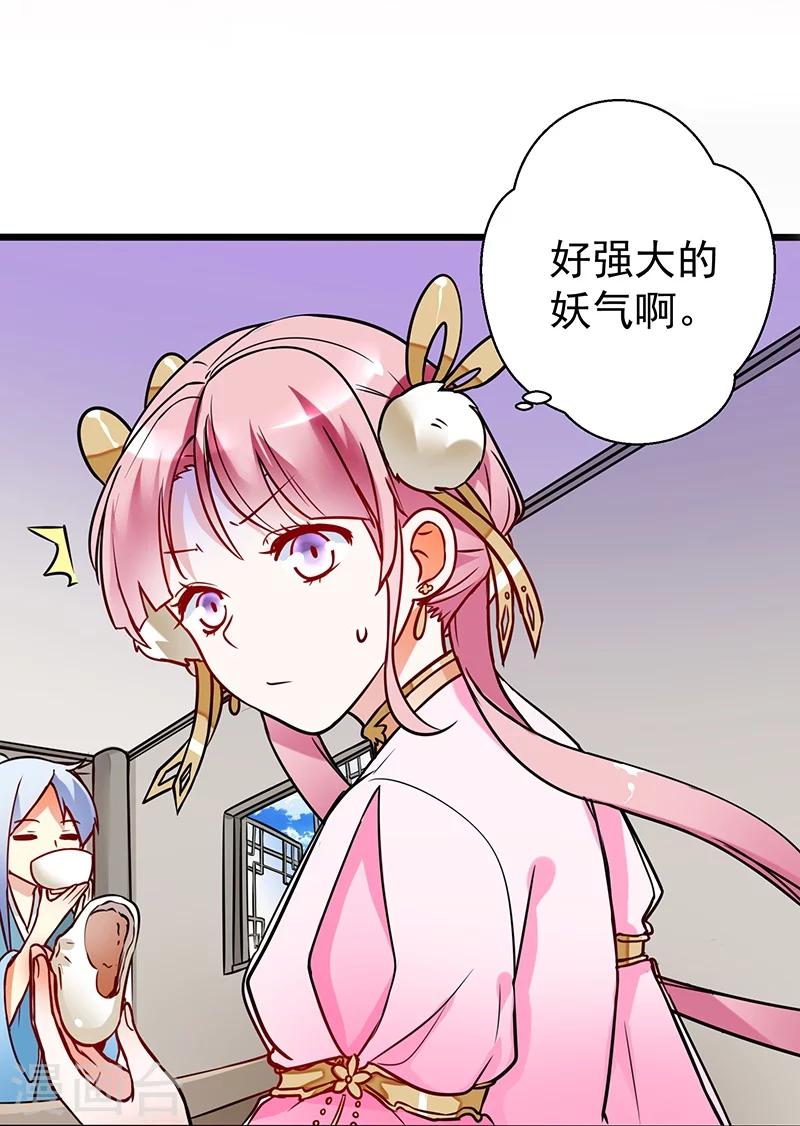 第9话 这个流景又是谁？-第9话