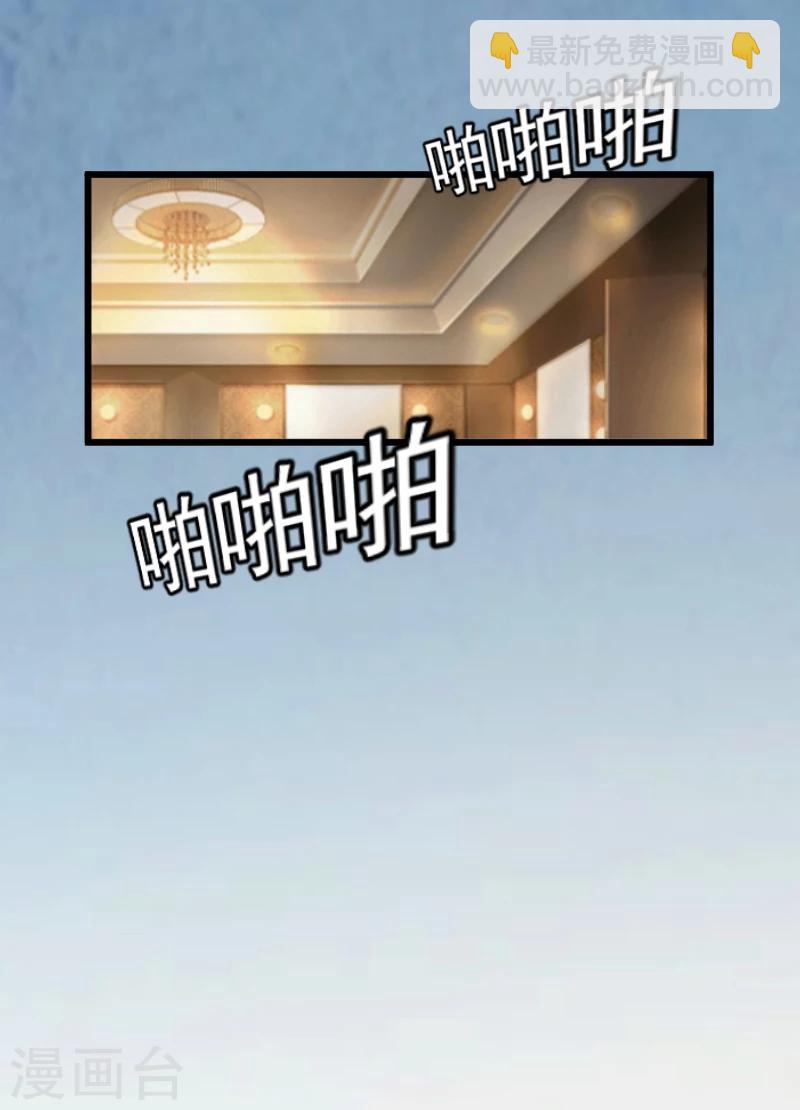 第1话 婚礼现场-第1话