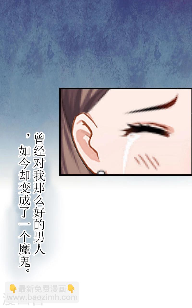 第1话 婚礼现场-第1话