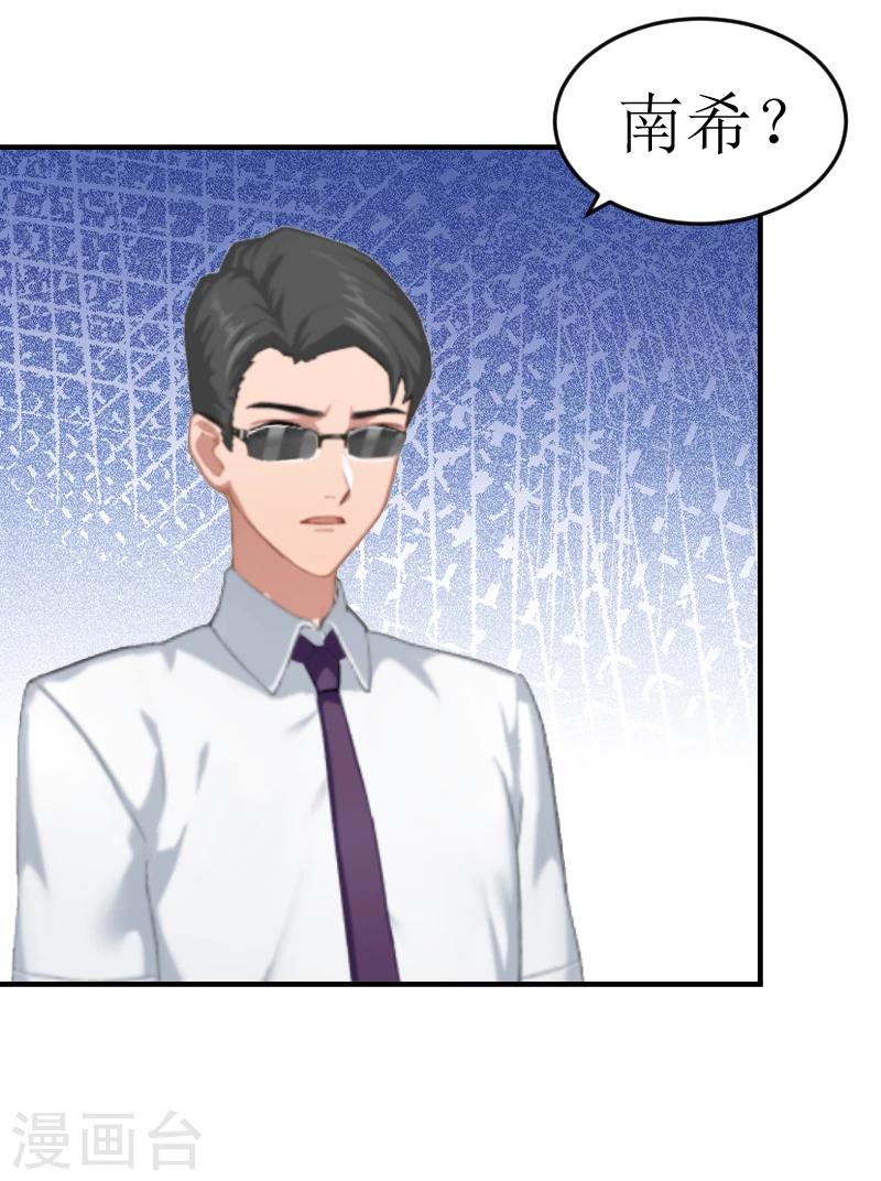 第1话 婚礼现场-第1话