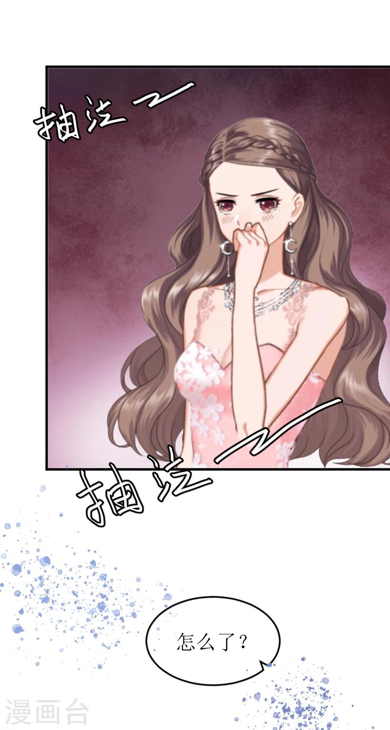 第1话 婚礼现场-第1话