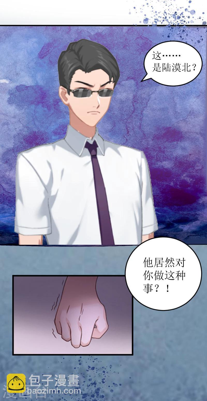 第1话 婚礼现场-第1话