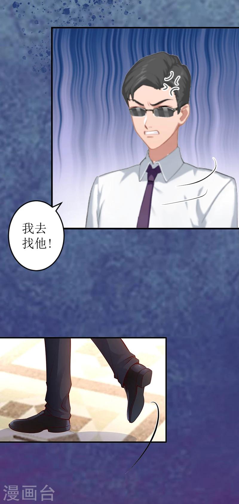 第1话 婚礼现场-第1话