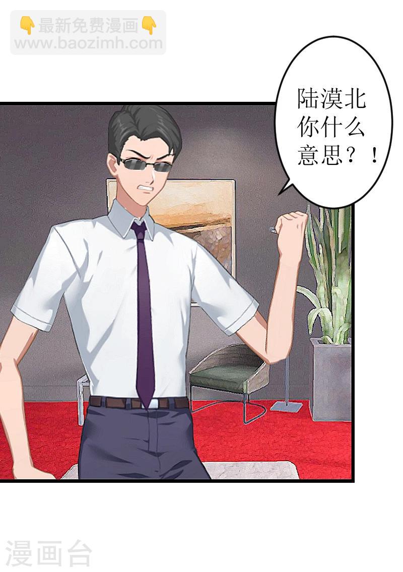 第1话 婚礼现场-第1话