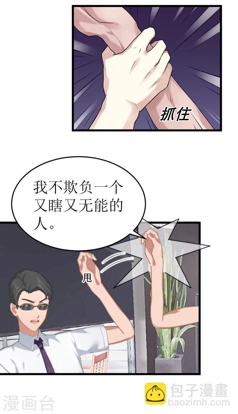 第1话 婚礼现场-第1话