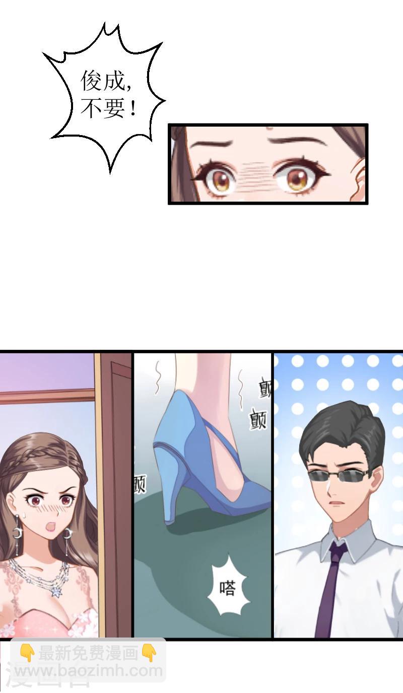 第1话 婚礼现场-第1话