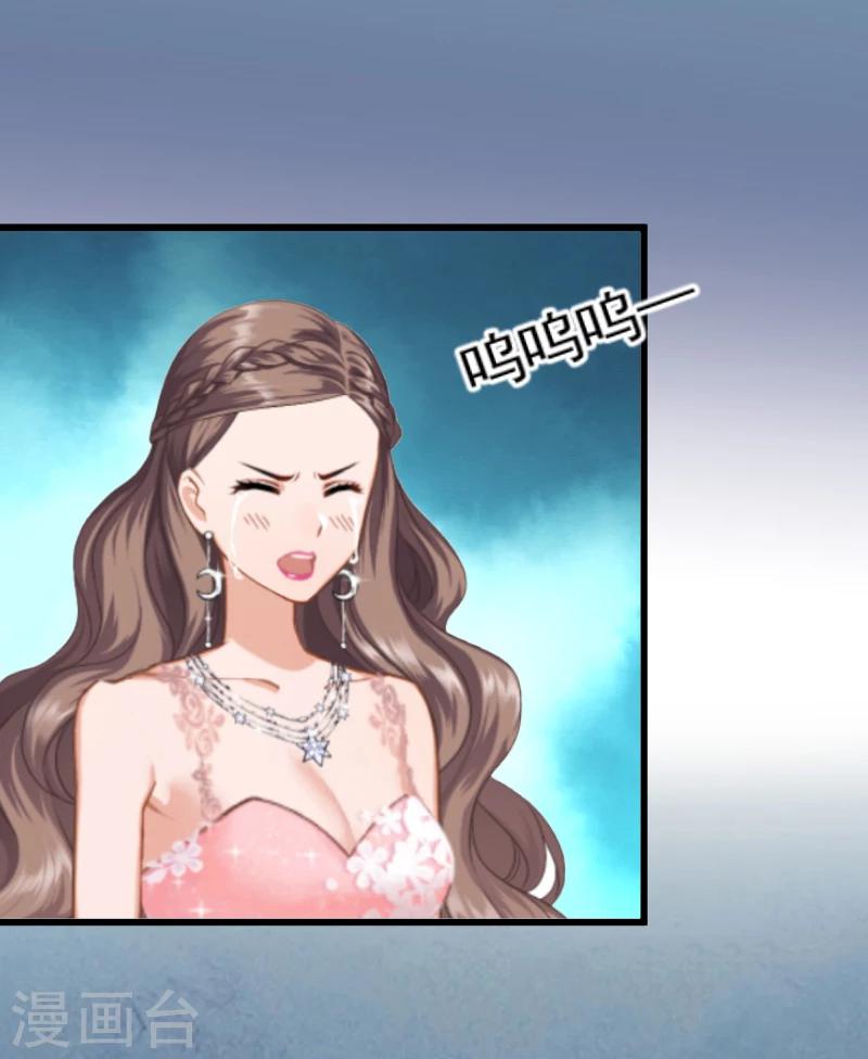 第1话 婚礼现场-第1话