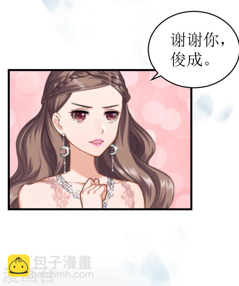 第1话 婚礼现场-第1话