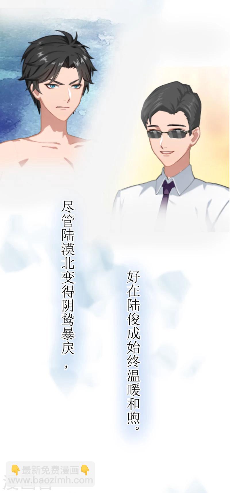 第1话 婚礼现场-第1话