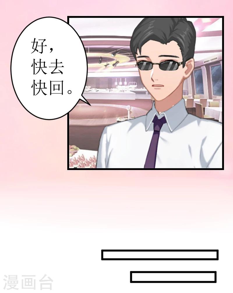 第1话 婚礼现场-第1话