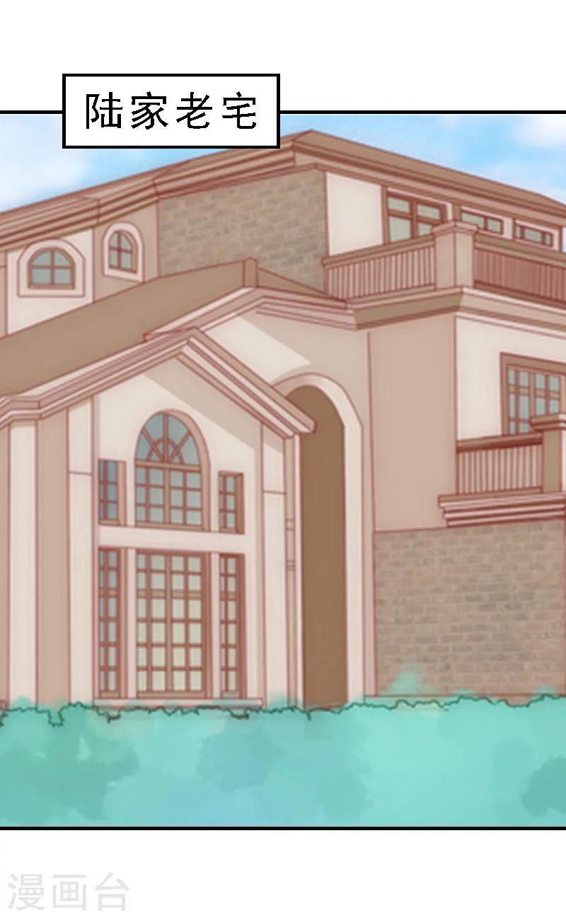 第11话 牢底坐穿-第11话