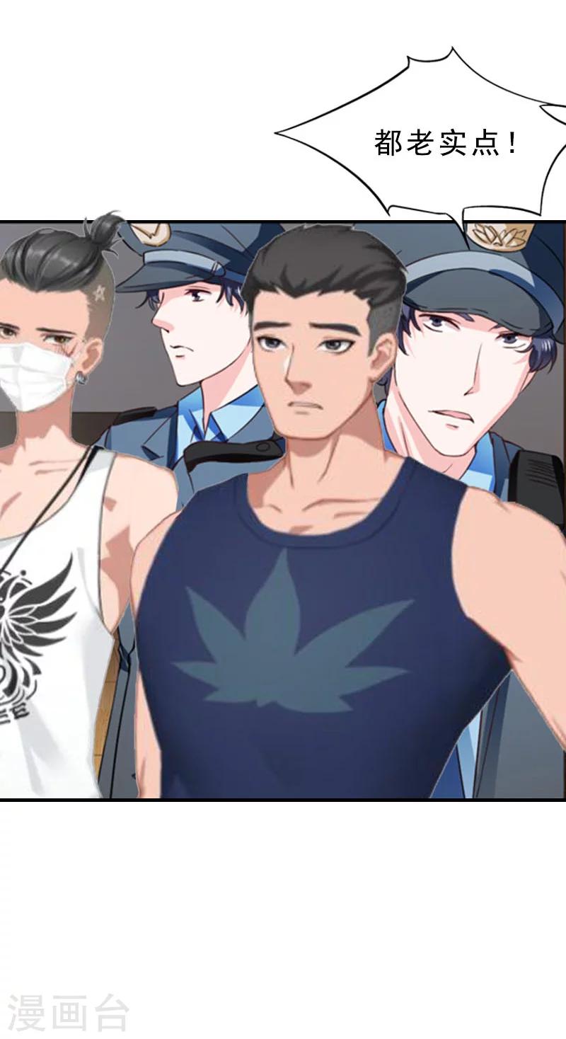 第11话 牢底坐穿-第11话