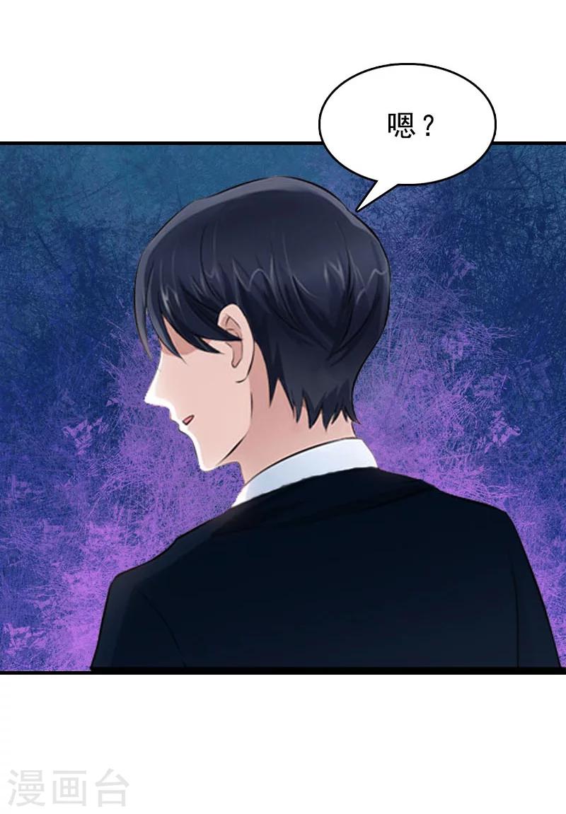 第11话 牢底坐穿-第11话