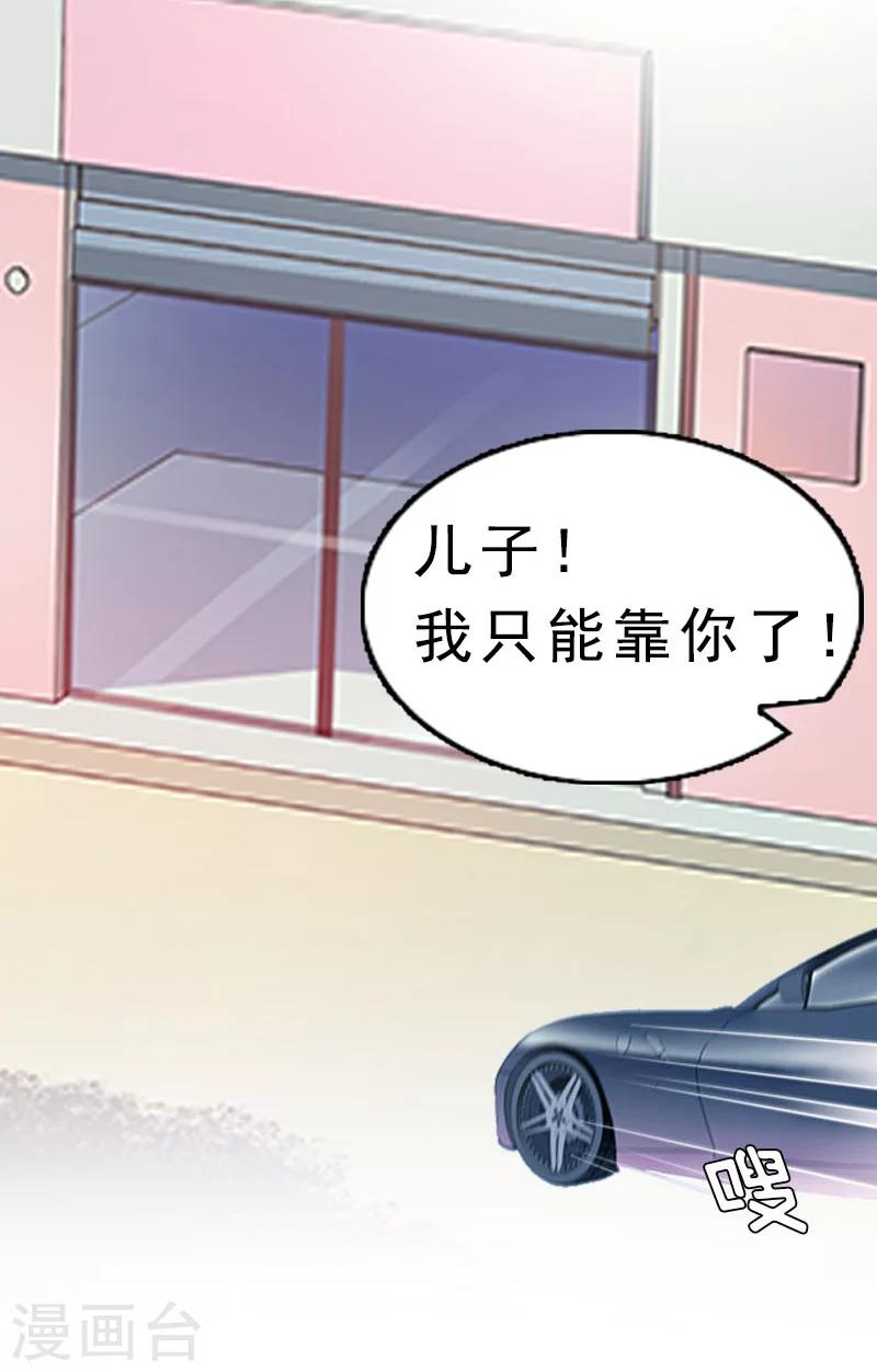 第11话 牢底坐穿-第11话