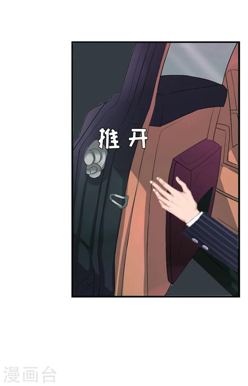 第11话 牢底坐穿-第11话