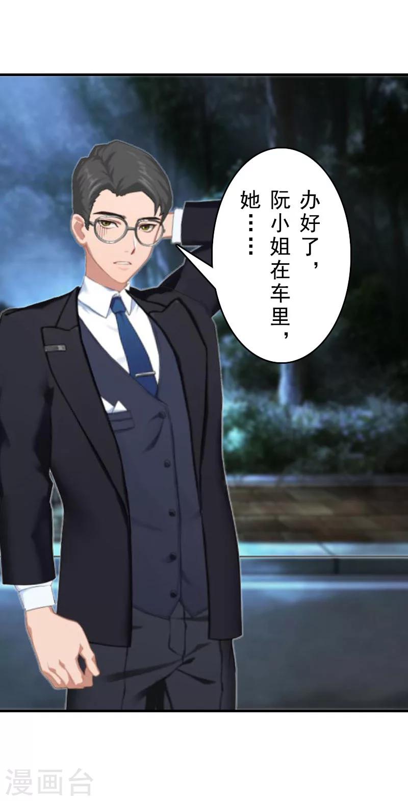 第11话 牢底坐穿-第11话