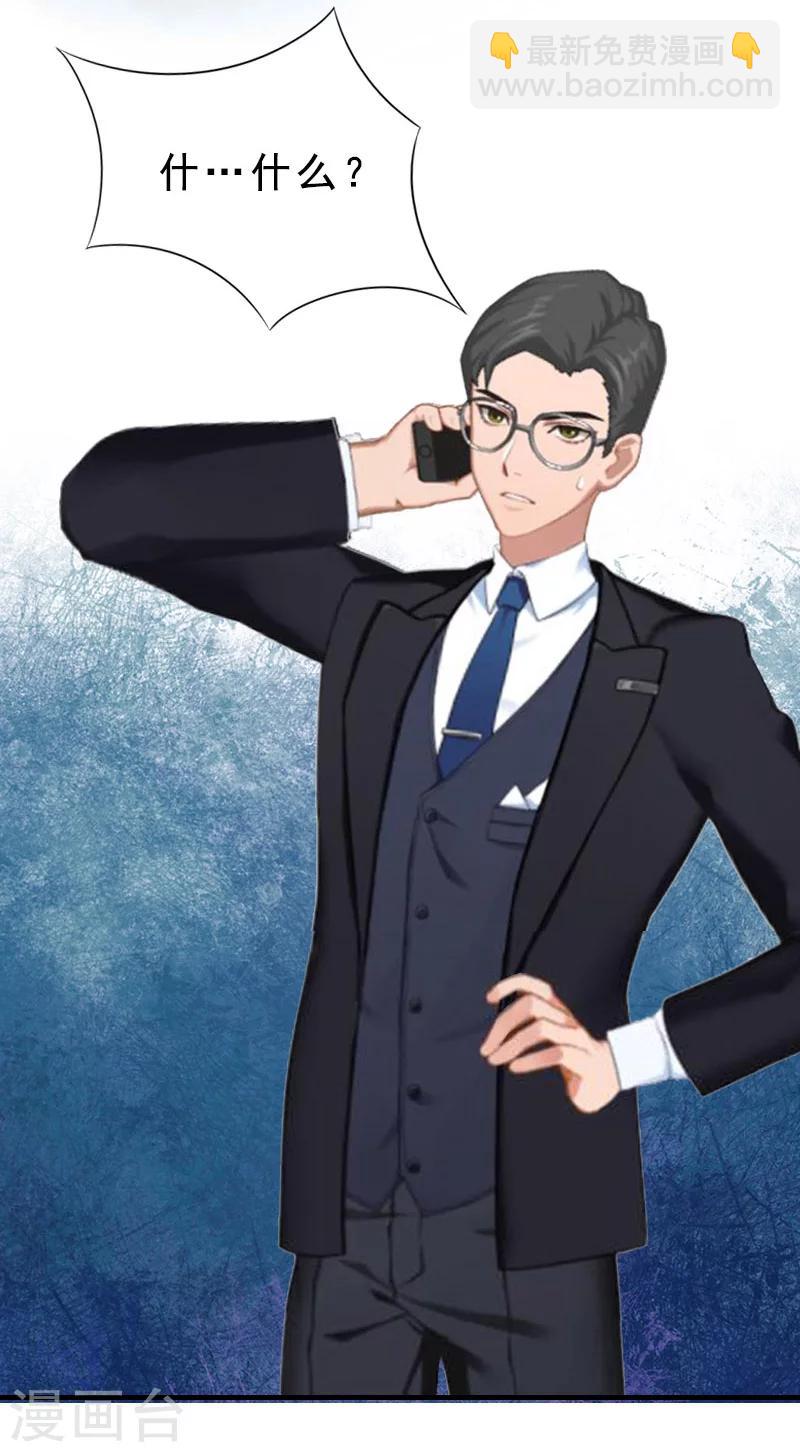 第11话 牢底坐穿-第11话