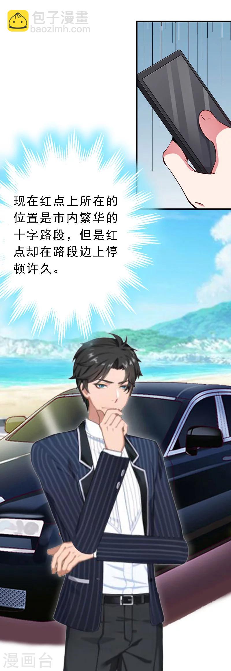 第11话 牢底坐穿-第11话