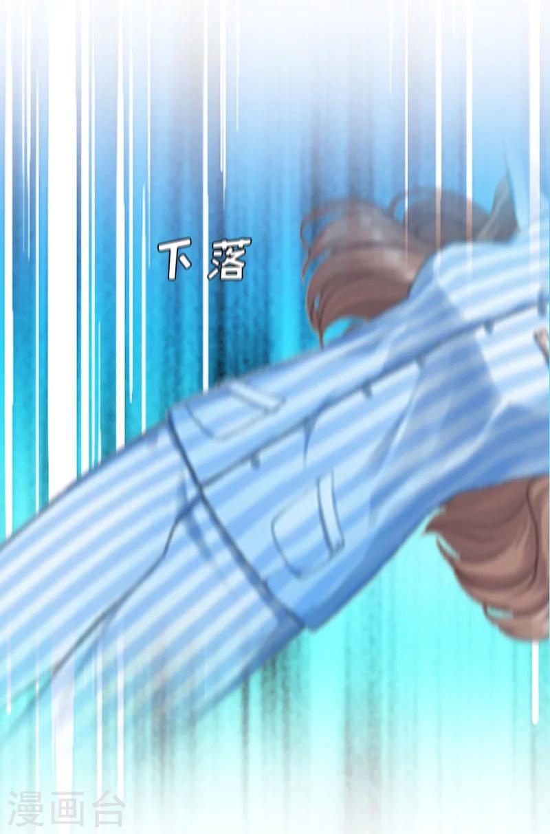 第13话 救她而死-第13话