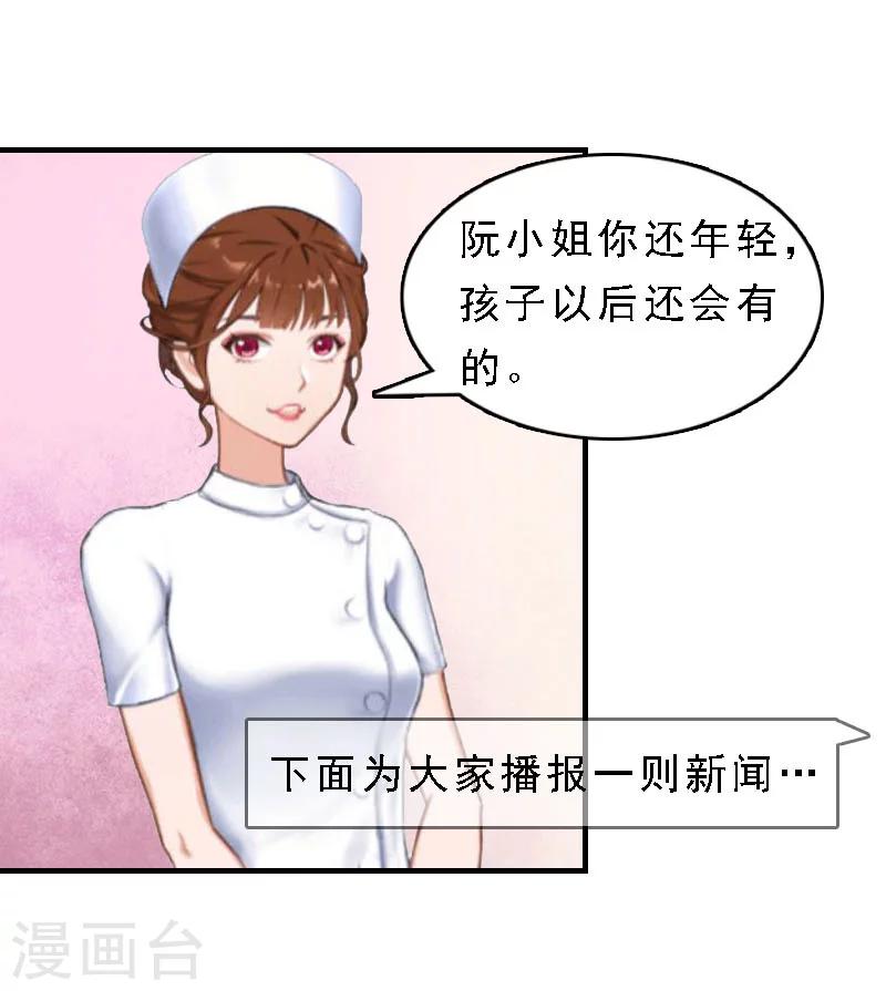 第13话 救她而死-第13话