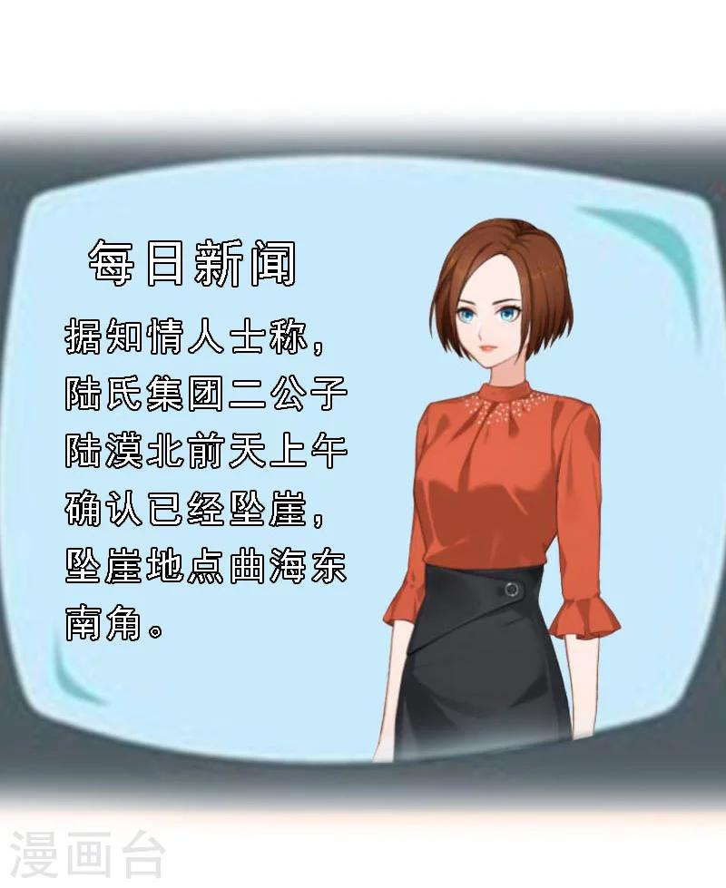 第13话 救她而死-第13话