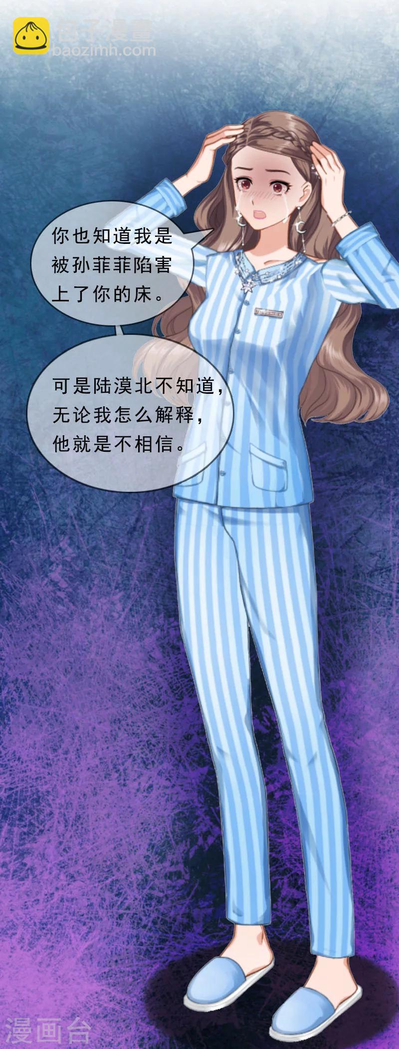 第13话 救她而死-第13话