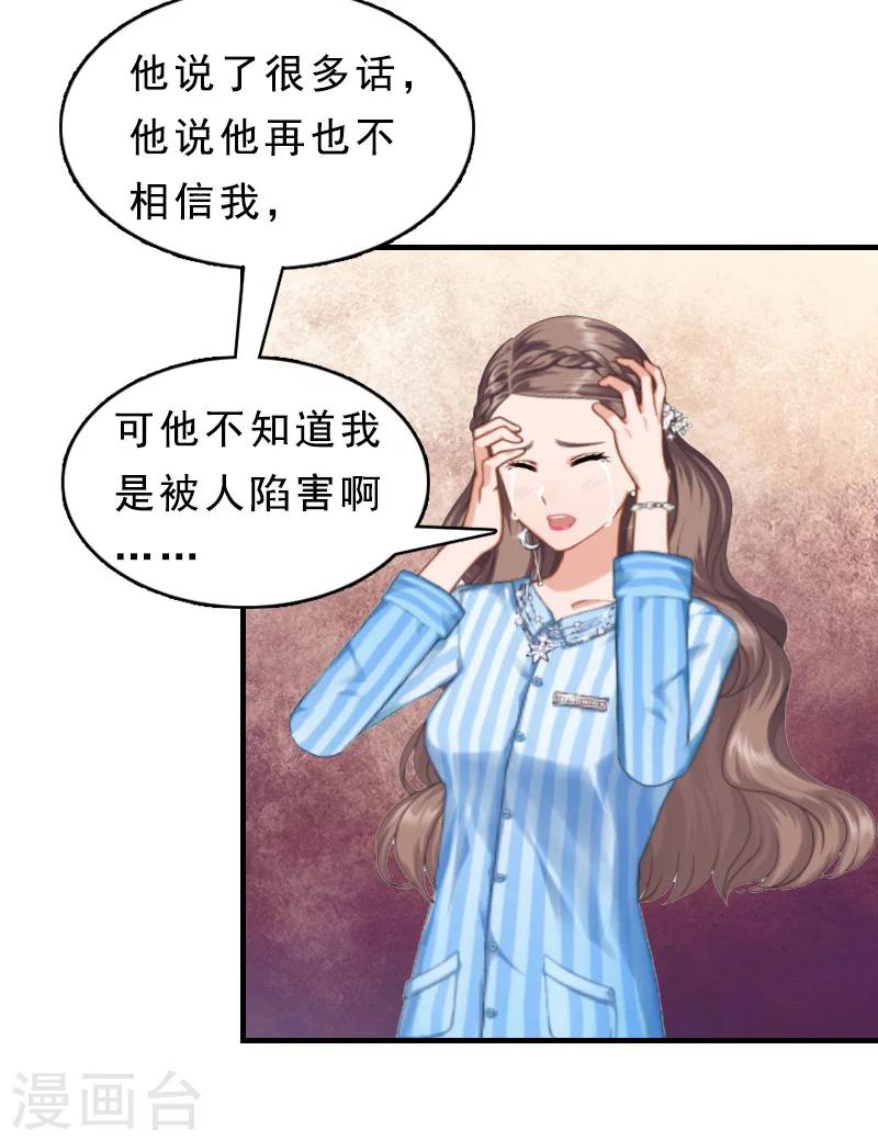 第13话 救她而死-第13话