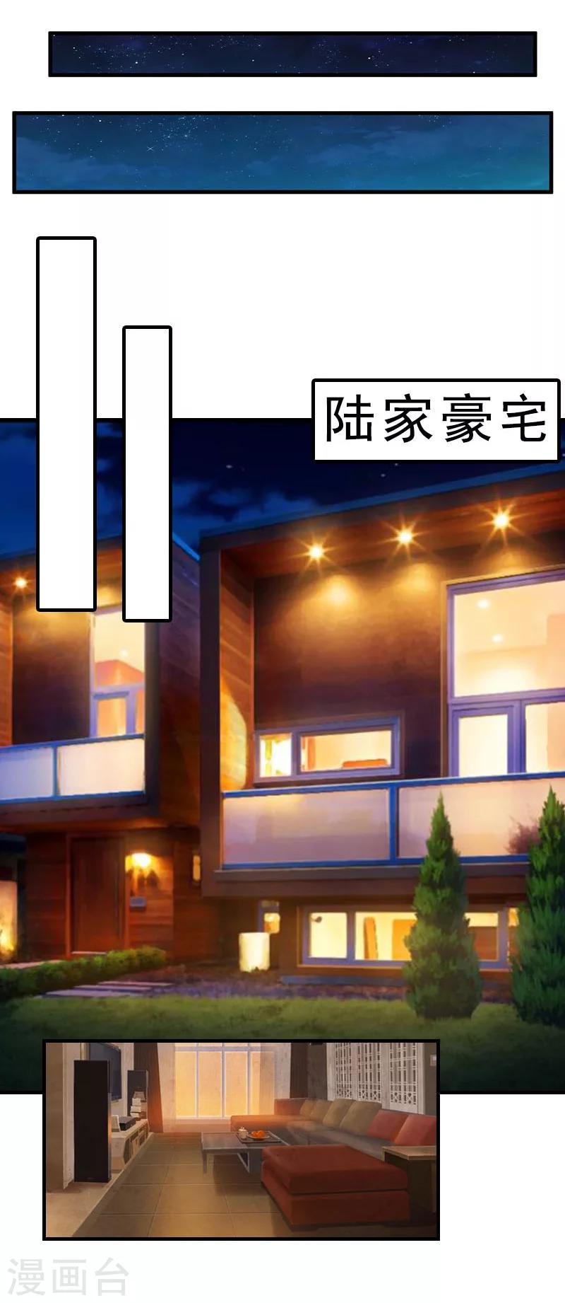 第15话 邪恶的心-第15话