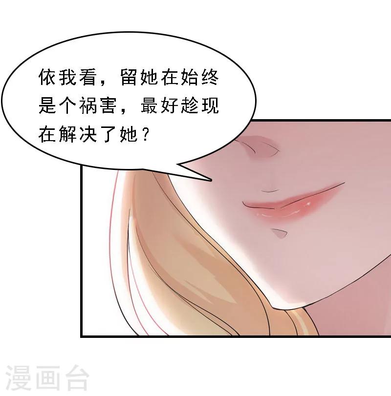 第15话 邪恶的心-第15话