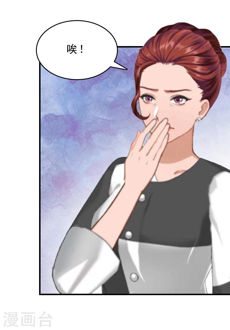 第15话 邪恶的心-第15话