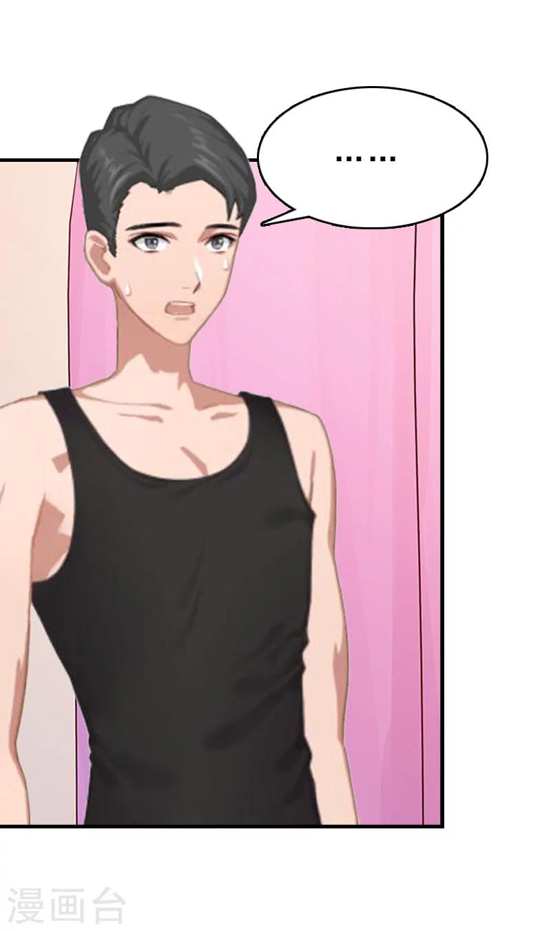 第15话 邪恶的心-第15话