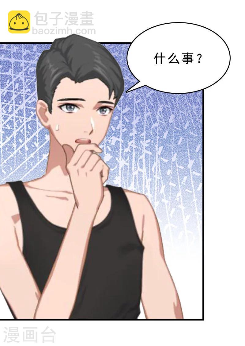 第15话 邪恶的心-第15话