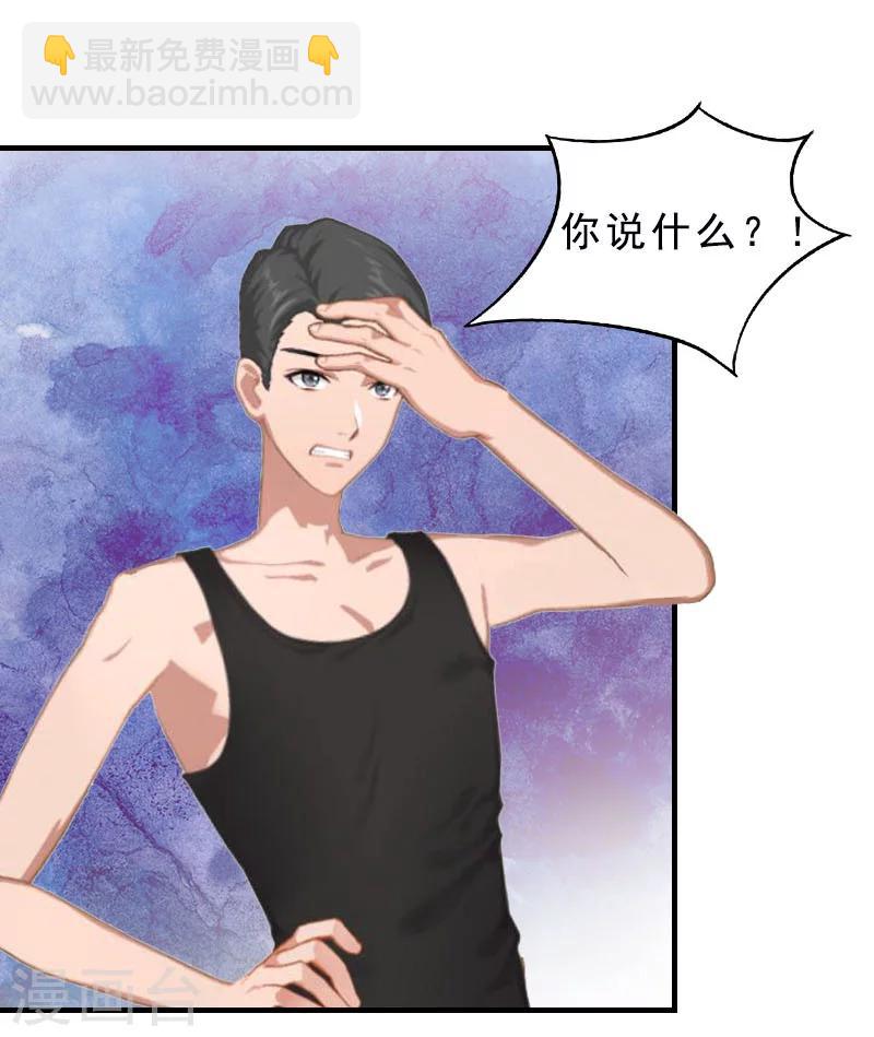 第15话 邪恶的心-第15话