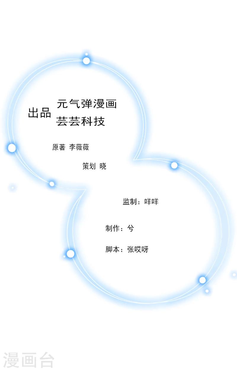 第17话 复仇大计（一）-第17话