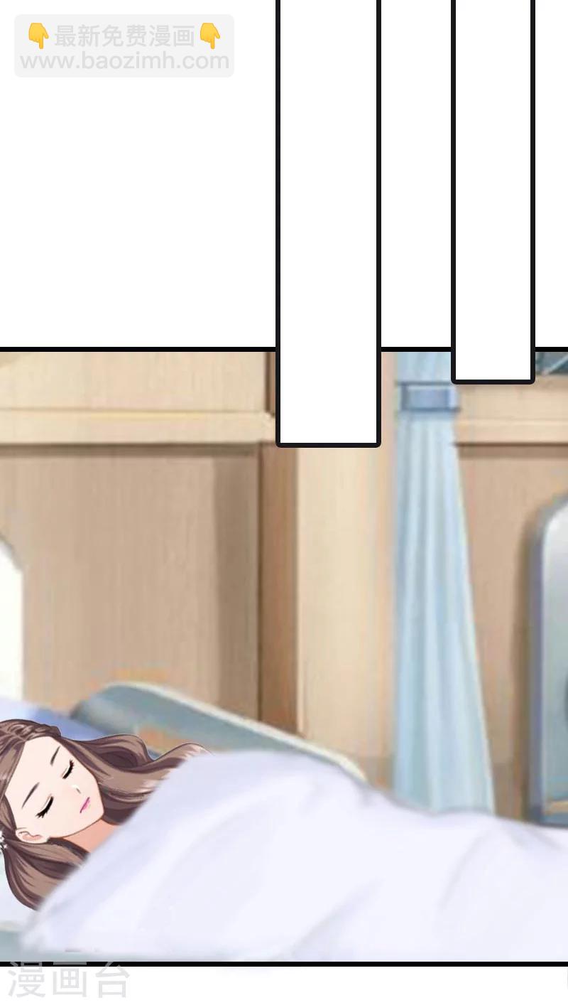 第17话 复仇大计（一）-第17话